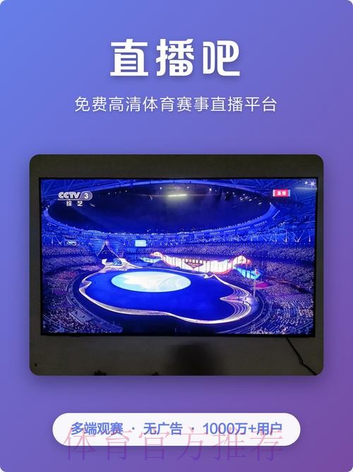 「精选2026世界杯直播网站推荐」 「精选2026世界杯直播网站推荐」