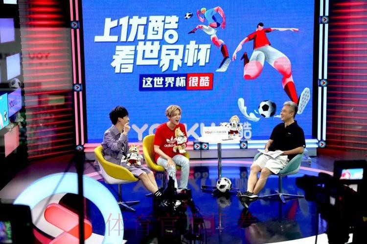 免费视频直播世界杯观看平台 免费视频直播世界杯观看平台