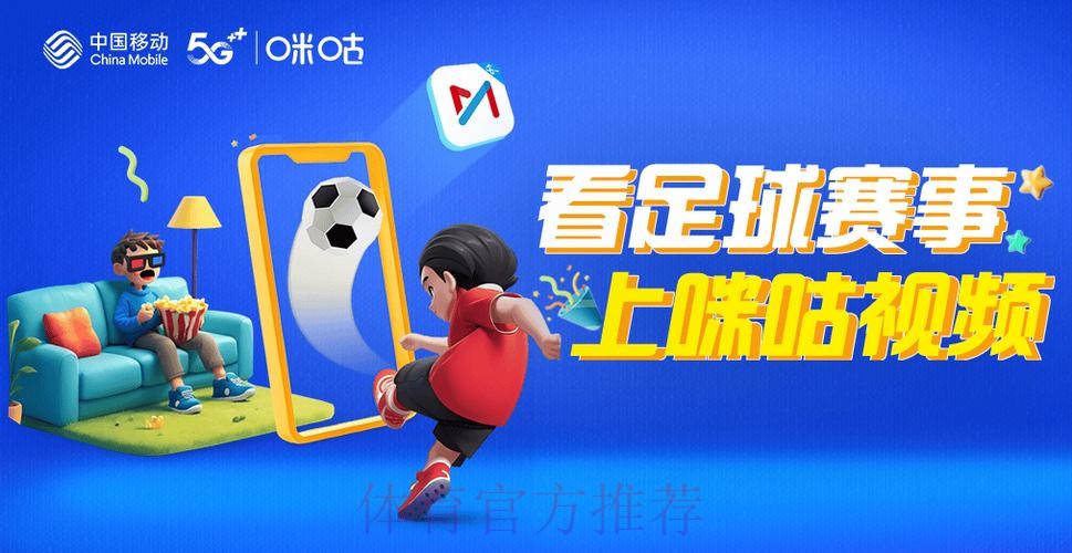 免费视频直播世界杯观看平台 免费视频直播世界杯观看平台